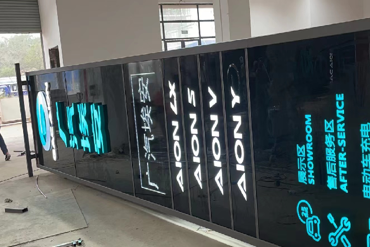 ZIPAIHUI: 20-Year LED Sign Expert & One-Stop Custom Solution Provider