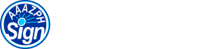 3A Signage Logo
